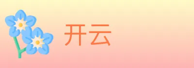 开云 logo